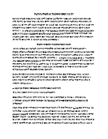የኢየሱስ_ምልጃ_እና_የኦርቶዶክሳውያን_ስህተት_WPS_Office_1.pdf